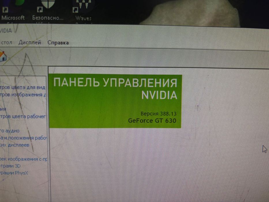 Видеокарта GT 630