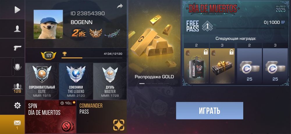 ТОП-аккаунт Standoff 2 | Ветеран | 5 Ножей, 2 Перчатки!