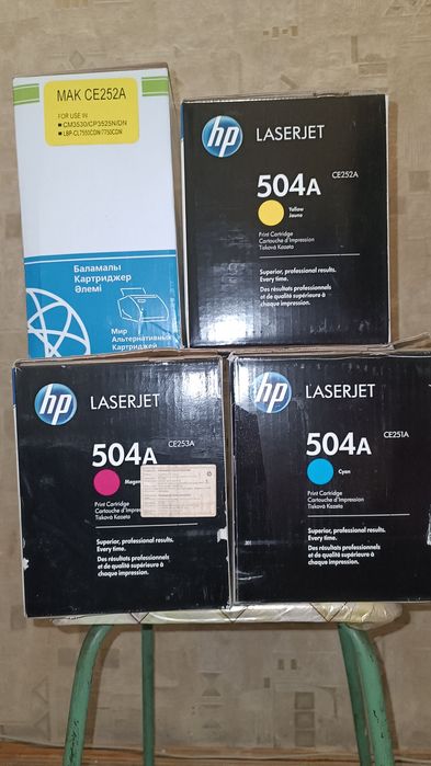 Цветные картриджи hp laserjet, MAK