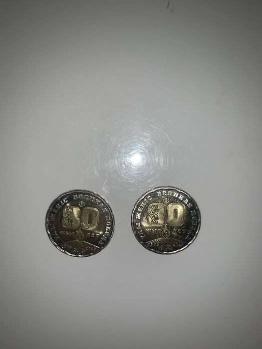 200 тенге продам