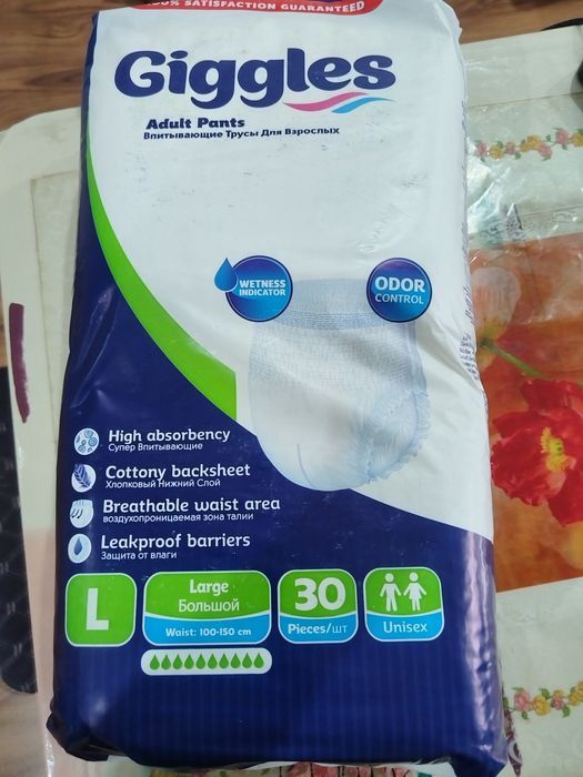 Подгузники для взрослых giggles