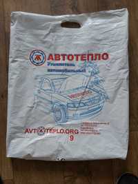 Автотепло #9 (оригинал) 138×81 см