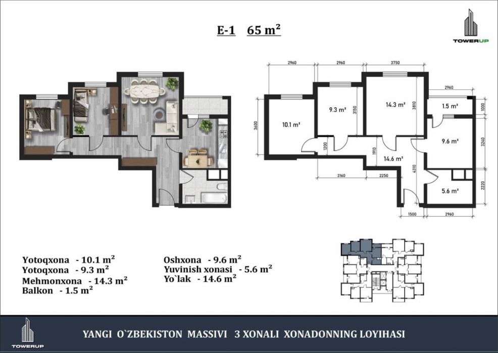 Для продажи