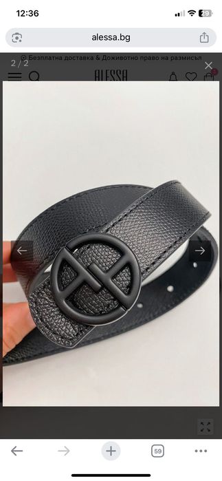 Alessa колани нови