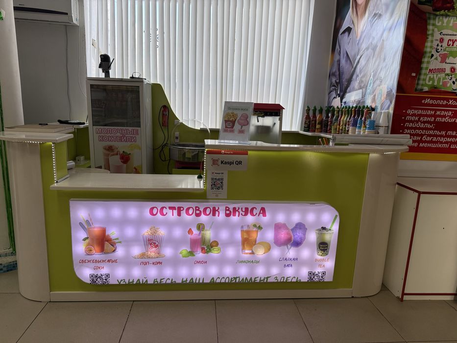 Продам ТорГовый Островок не Дорого