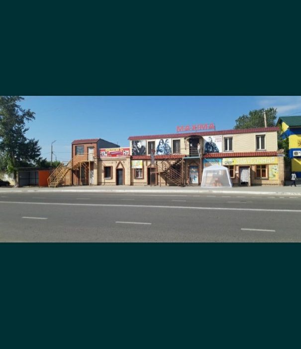 Продам магазин Maxima