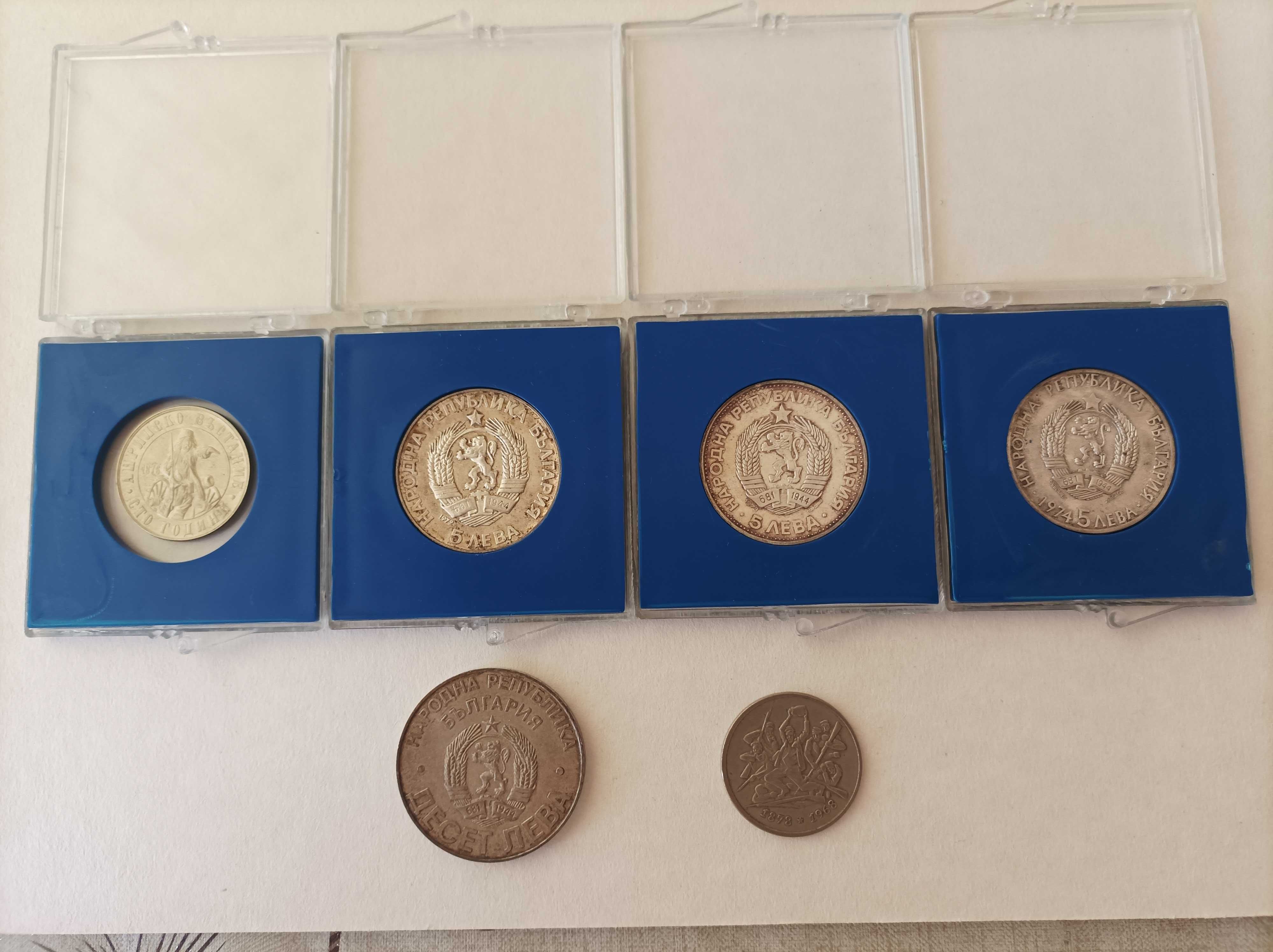 Колекционни монети