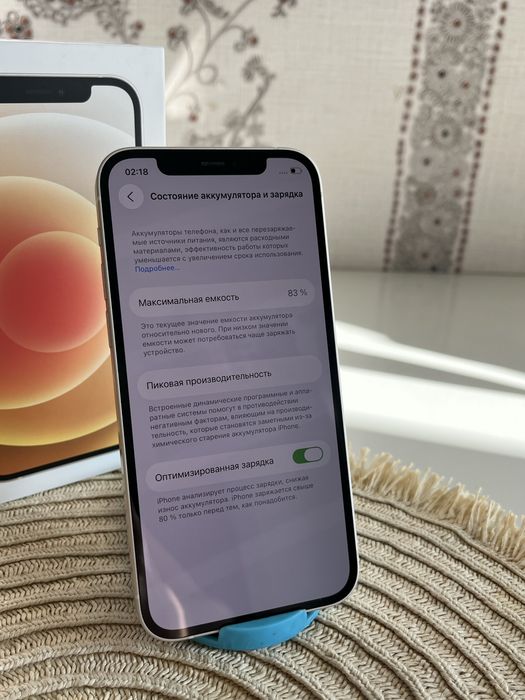 Iphone 12 83% в идеальном состоянии