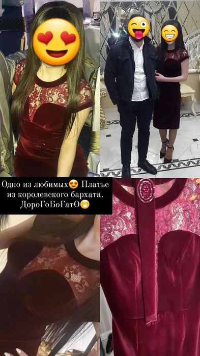 Вечерние платья. Недорого!