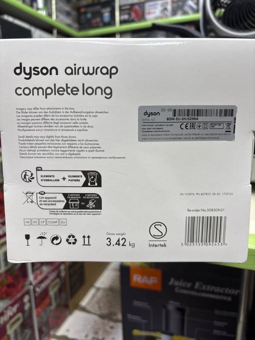 DYSON AIRWRAP фен /оптом/розницу +доставка