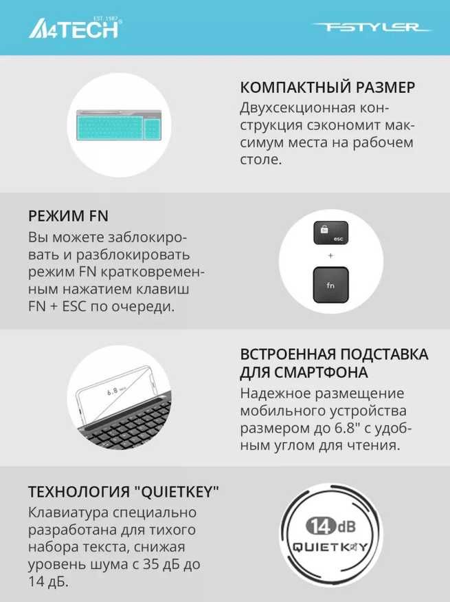 A4Tech Мышь / Клавиатура — Гарантия