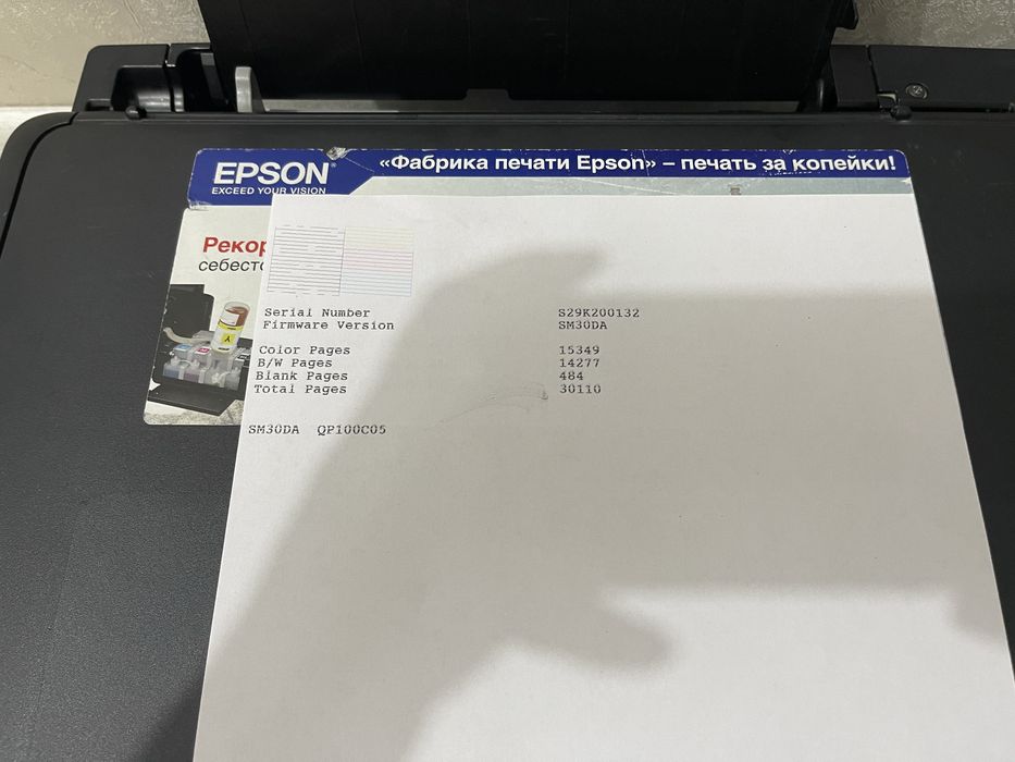 Продам 3в1 принтер Epson L210