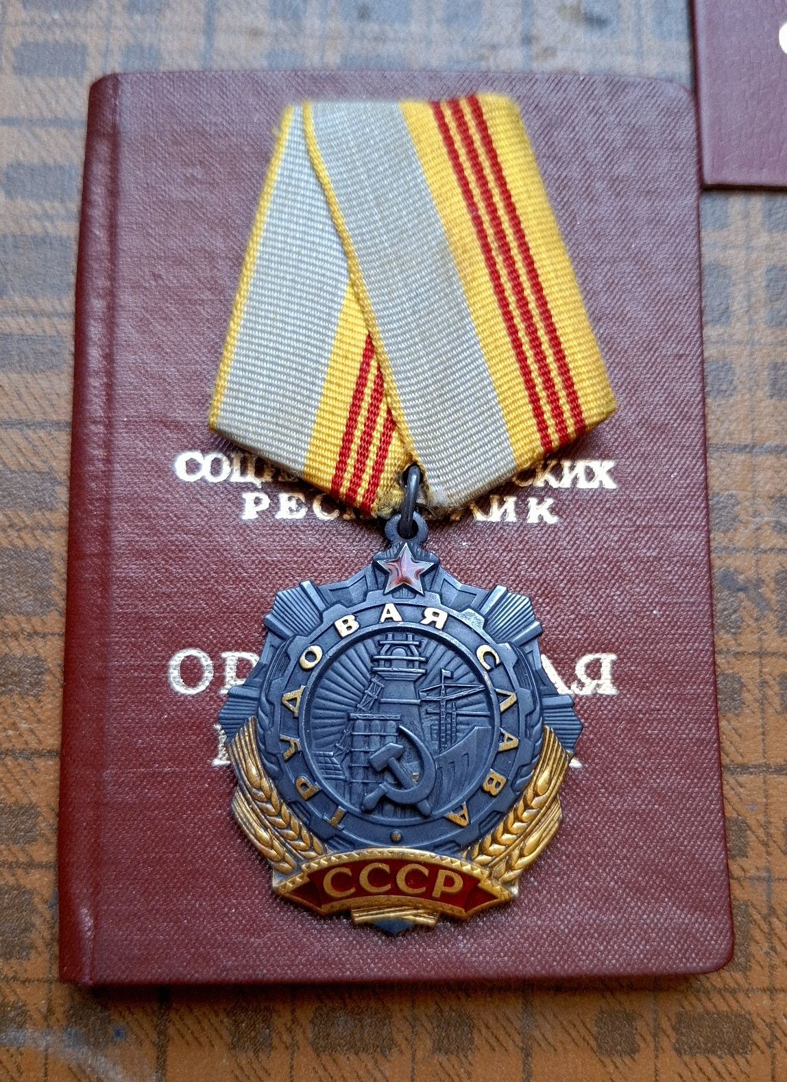 Продаётся медали