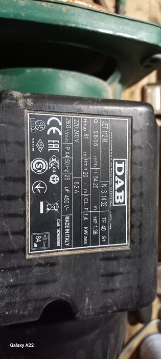 Движок насоса сатылады