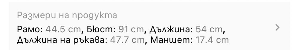 Пуловер за момчета