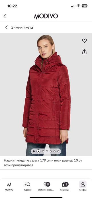 Дамско пухено яке Regatta