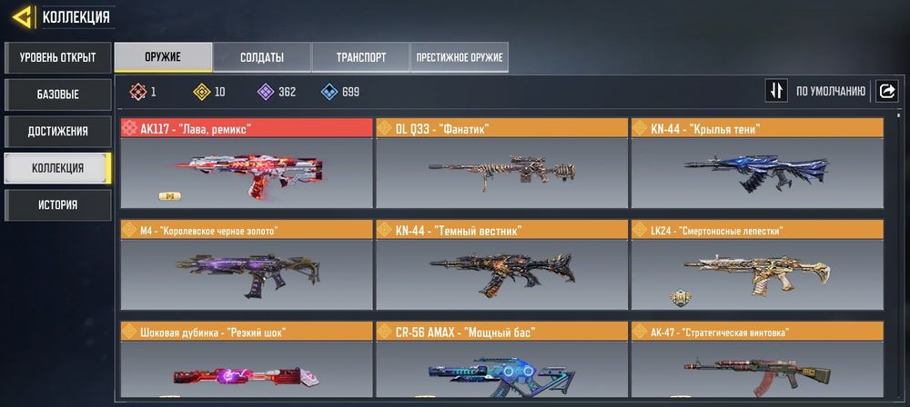 Аккаунт Call of Duty Mobile