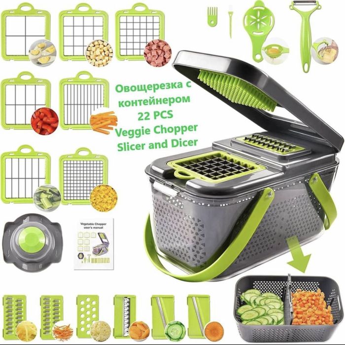 Универсальная овощерезка ручная