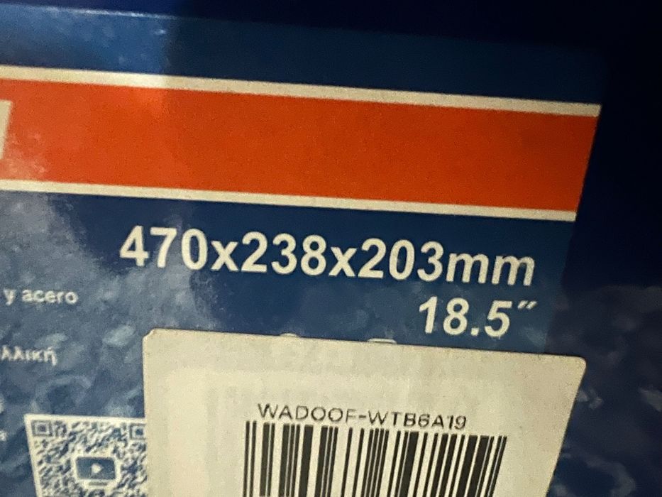 Ящик для инструментов