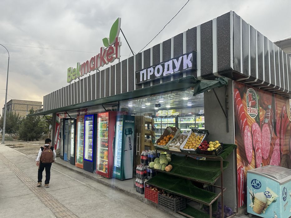 Готовый магазин продуктовый ! Остаток товара на 300 млн