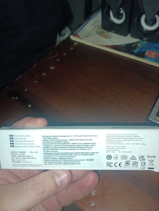 Оперативная память(ОЗУ) 16gb ddr4