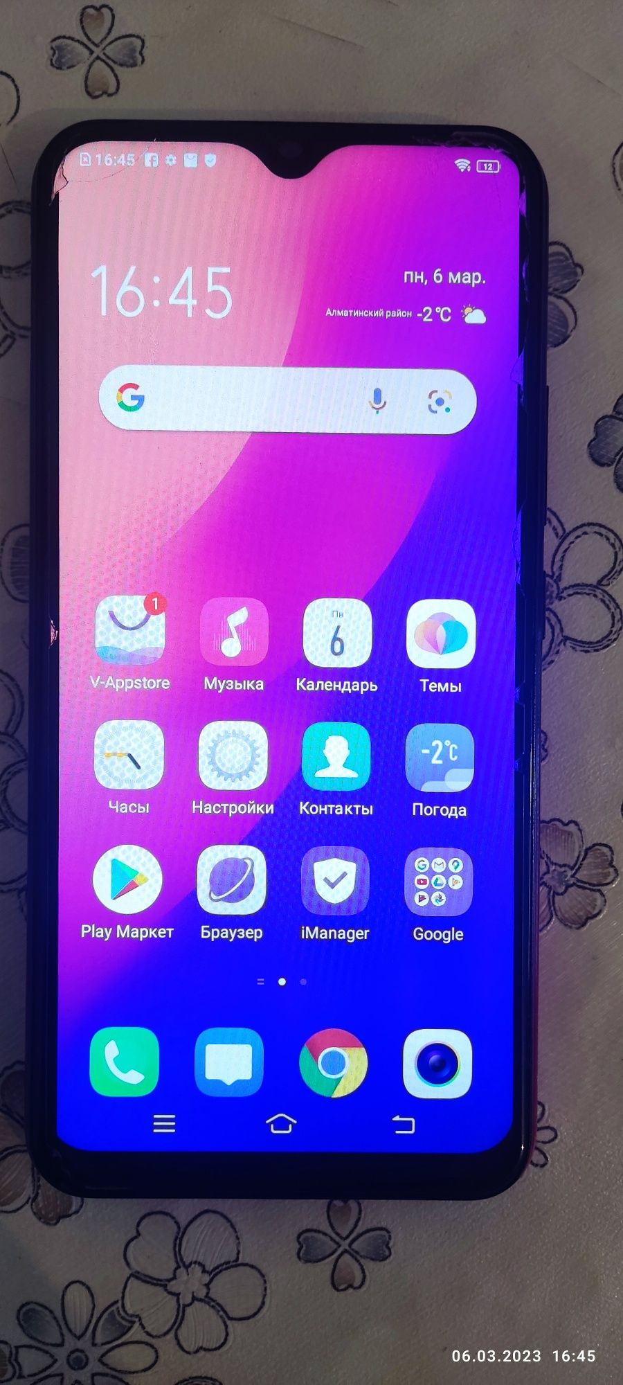Android Vivi Y12