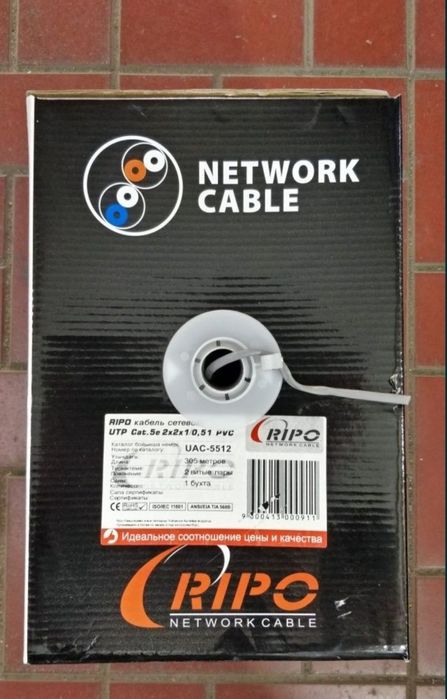 Продам 4 жильный двух 2х парный кабель UTP бухта 305 метров в наличии