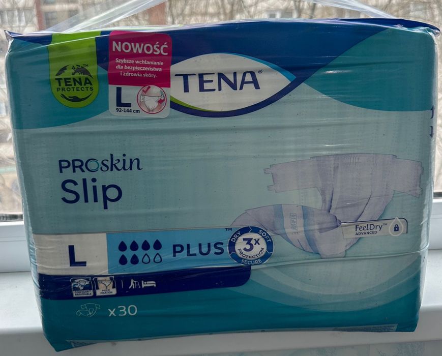 Продам подгузники для взрослых