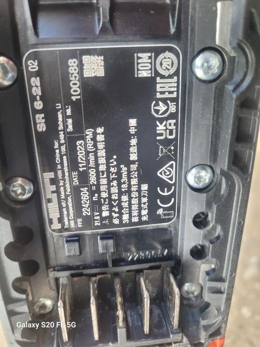 Fierăstrău sabie Hilti Nuron ca nou