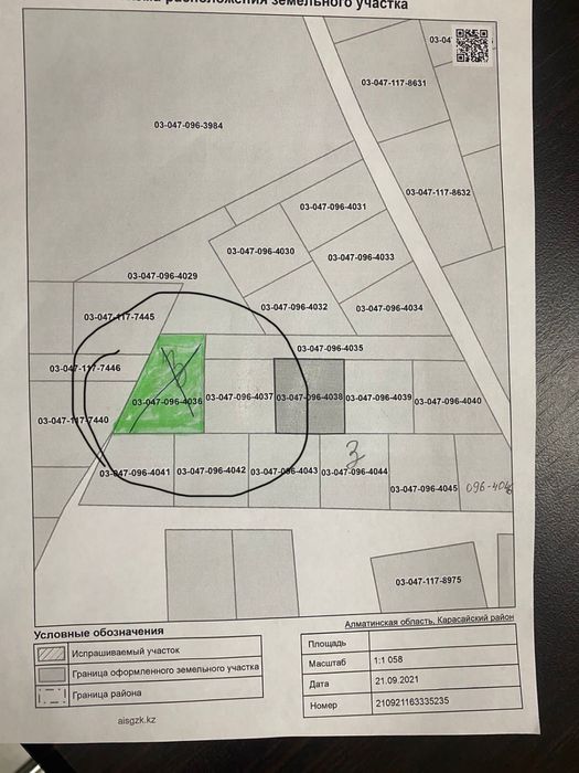 Көксай үлгілі  көшесі