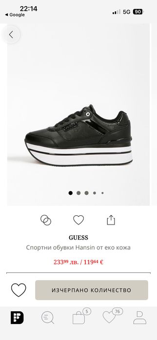 Дамски обувки Guess