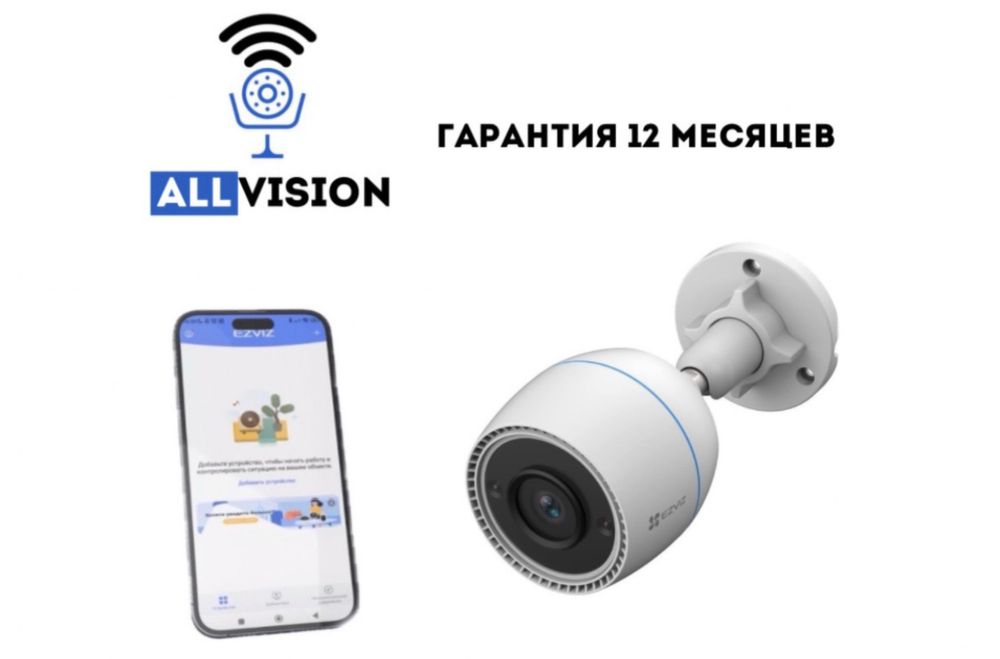 Wi-Fi камера видеонаблюдения IP камера с установкой. Астана