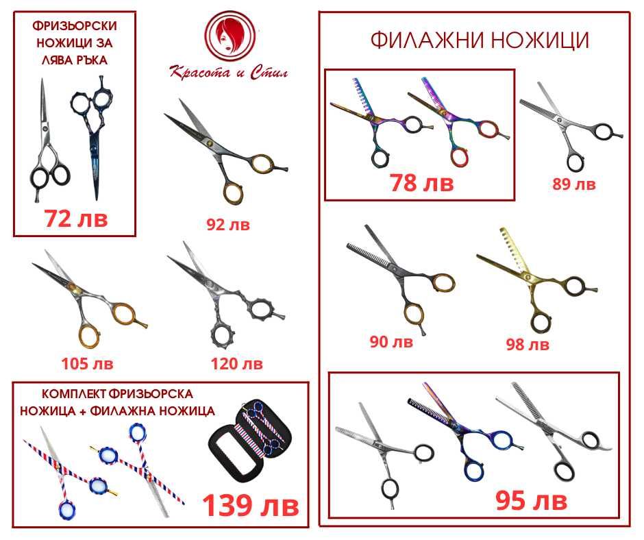 Бръснарски стол мивки Фризьорско Козметично Кола маска масажна кушетка