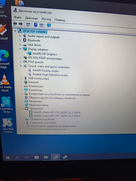 Двуядрен лаптоп ACER Extenca 2509