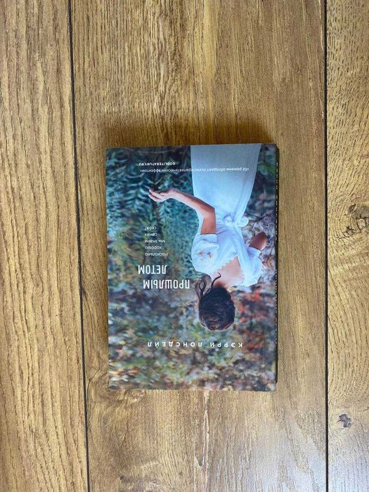 Книги российского издания по одной цене!