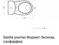 Унитаз новый без сливной бочки