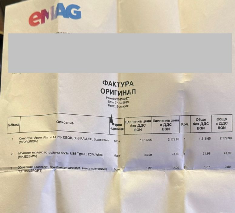 Apple iPhone 14 Pro, 128GB, 6GB RAM, 5G, Space Black