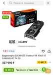 Видеокарта GIGABYTE Radeon RX 9060 XT Gaming OC 16GB