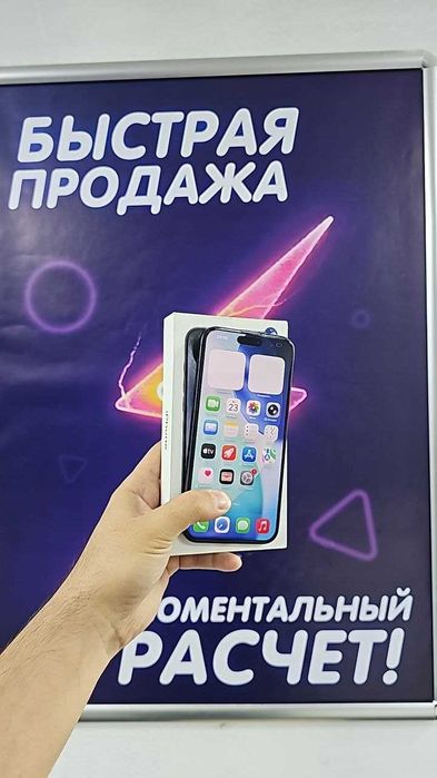 iPhone 15 Pro Max (256GB, синий)