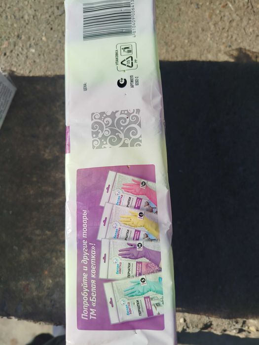 Губки для мойки посуда