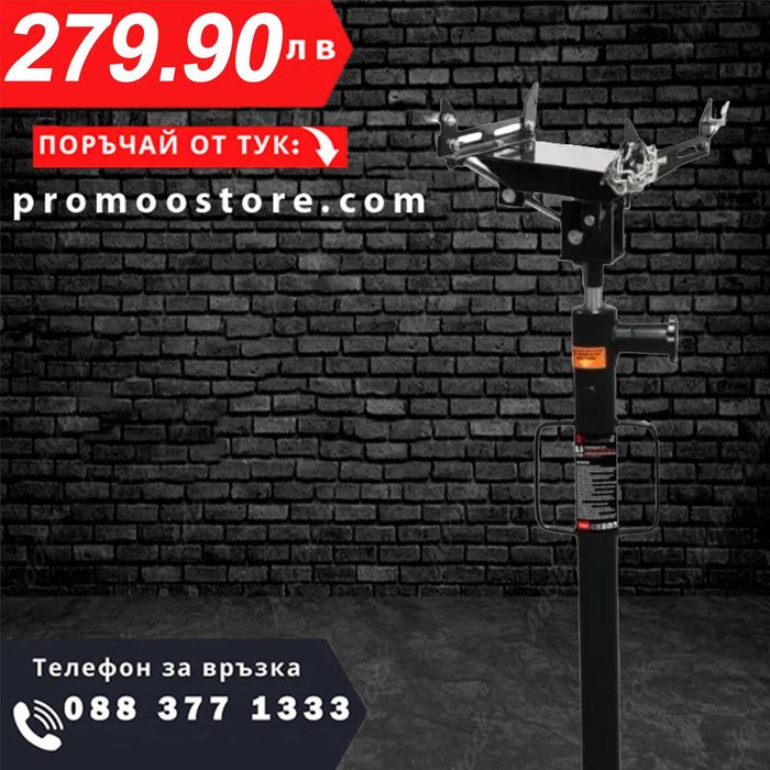 НЕМСКИ Крик За Скорости 0.5 t + Адаптер 111 – 195 СМ HAWEK + ЛЕД ФЕНЕР