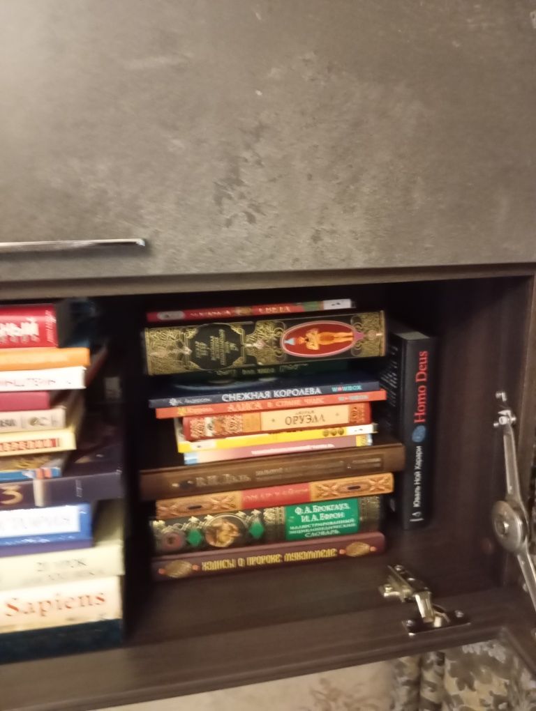 Книги разные все