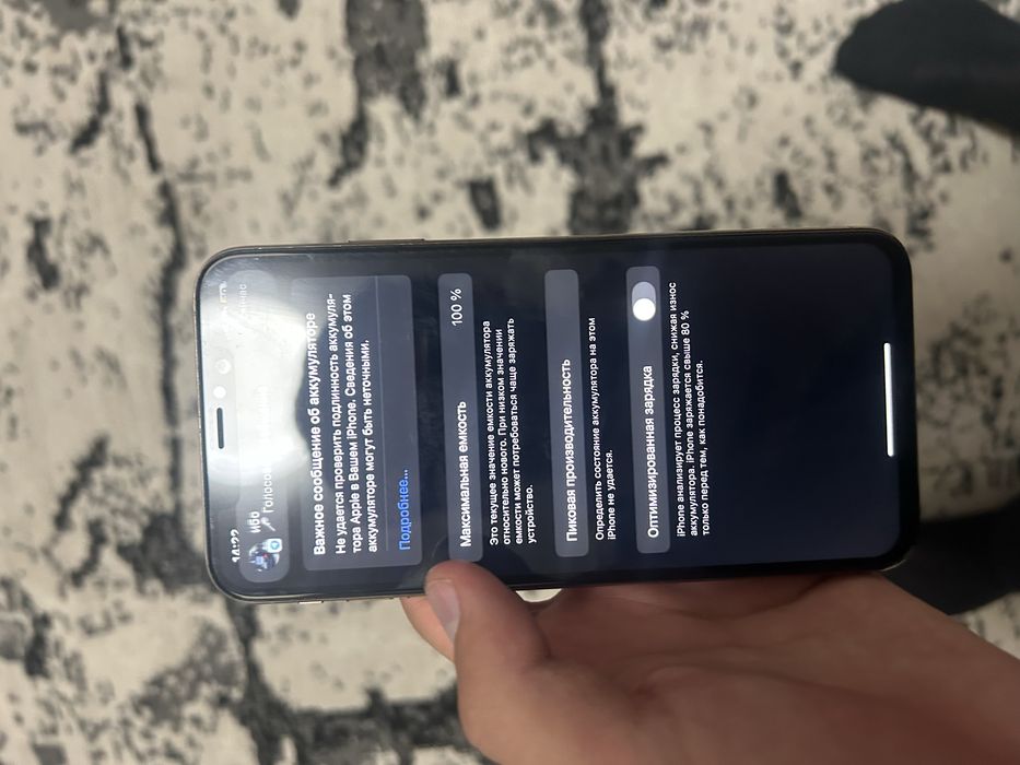 Iphone xsmax 64 gb aybi yozilgan