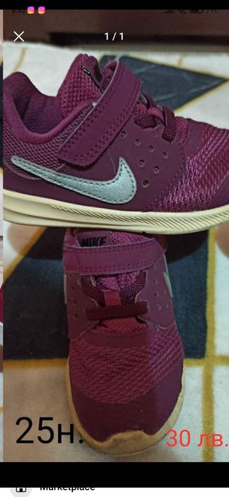 Детски оригинални маратонки