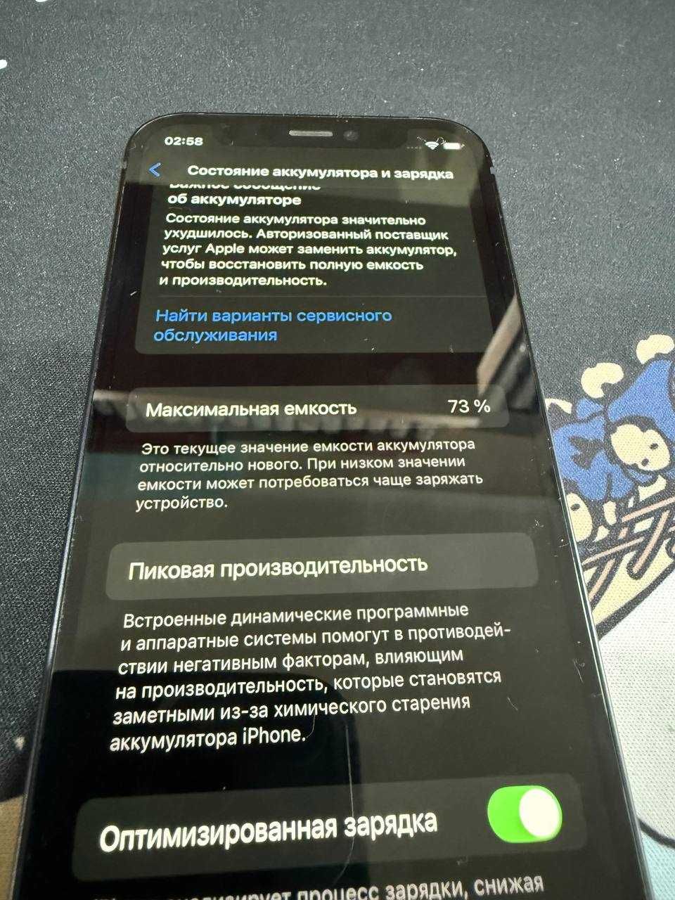 iphone 12 mini 128 Gb