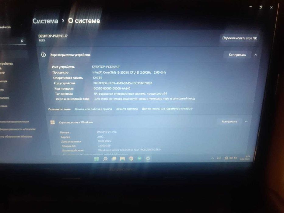 Ноутбук Lenovo Core I3  озу 12/ssd 256