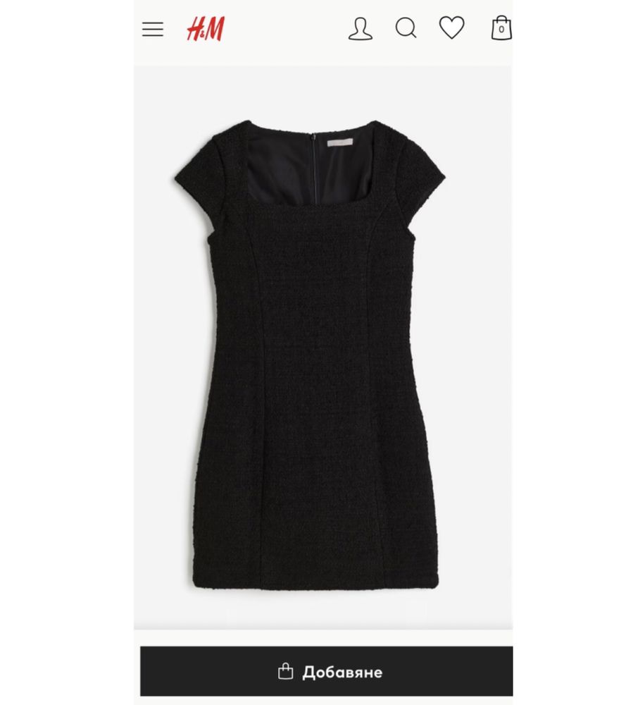 H&M рокля от букле, нова