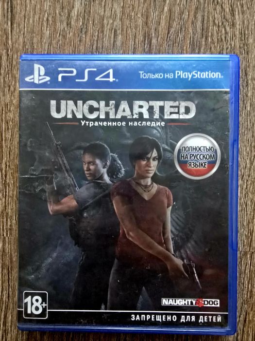 Игры на PlayStation 4