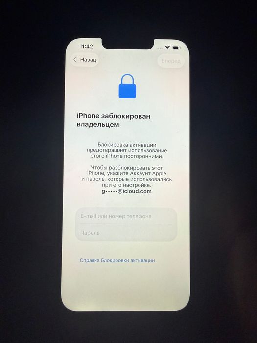 iPhone 13 на запчасти