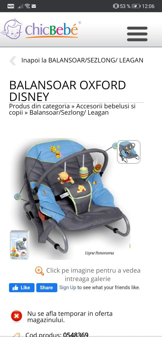 Balansoar bebeluș Disney